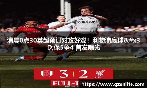 Bsport手机版